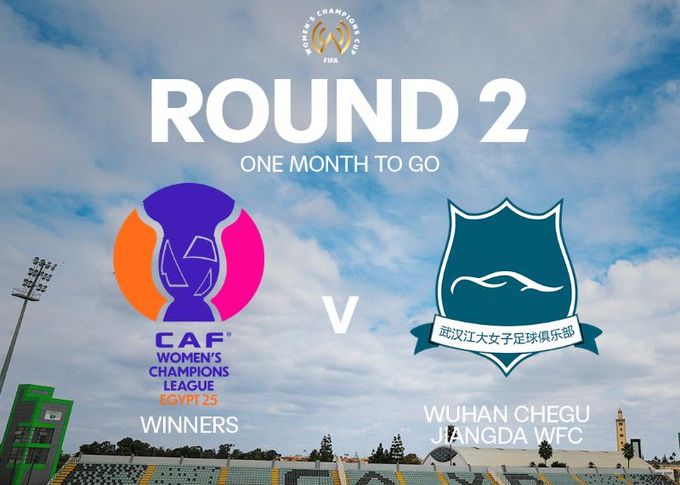 官方：女冠杯武汉女足对阵非洲冠军时间确定为12月14日